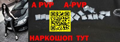 мефедрон VHQ Краснодар