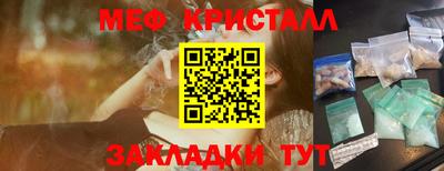 мефедрон VHQ Краснодар