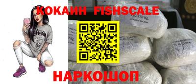 кокаин колумбия Краснокаменск