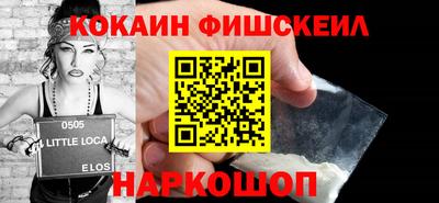 мефедрон VHQ Краснодар
