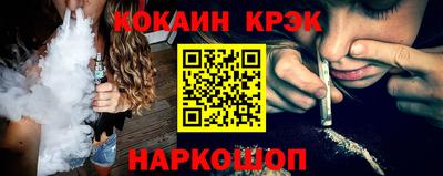 кокаин колумбия Краснокаменск
