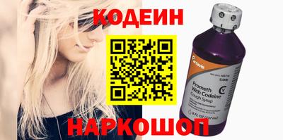 кокаин колумбия Краснокаменск