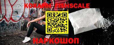 мефедрон VHQ Краснодар