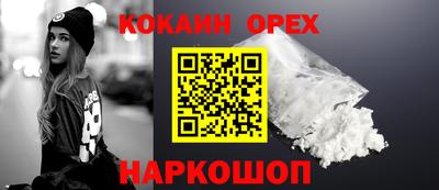 мефедрон VHQ Краснодар