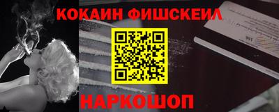 кокаин колумбия Краснокаменск