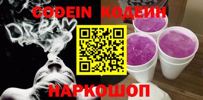 мефедрон VHQ Краснодар