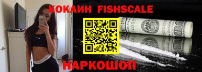 Альфа ПВП Краснознаменск