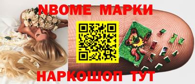 мефедрон VHQ Краснодар