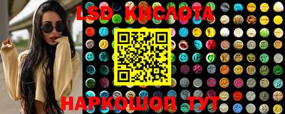 мефедрон VHQ Краснодар