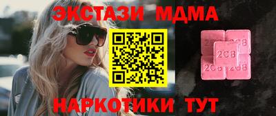 Альфа ПВП Краснознаменск