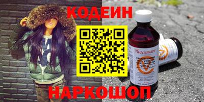 мефедрон VHQ Краснодар