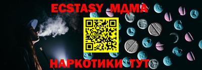 мефедрон VHQ Краснодар