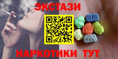 кокаин колумбия Краснокаменск