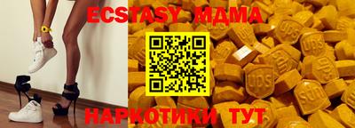 мефедрон VHQ Краснодар