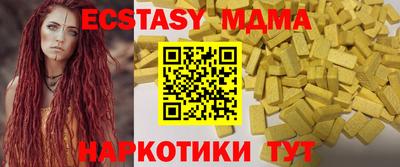 мефедрон VHQ Краснодар