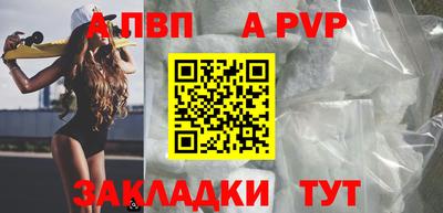 мефедрон VHQ Краснодар