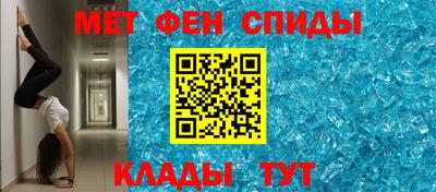 мефедрон VHQ Краснодар