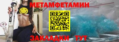 Альфа ПВП Краснознаменск