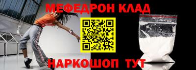 Альфа ПВП Краснознаменск