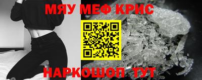 мефедрон VHQ Краснодар