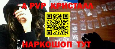мефедрон VHQ Краснодар