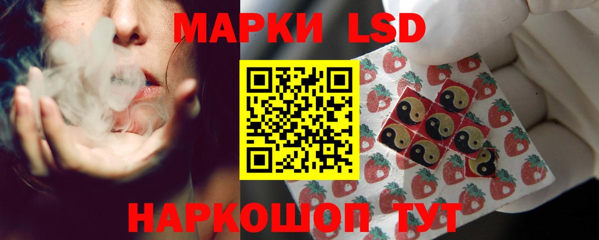Корсаков  ЛСД экстази кислота  Вход с VPN  ЛСД экстази  LSD-25 экстази кислота 