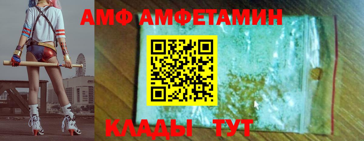 Корсаков  Первитин винт  Вход с VPN 