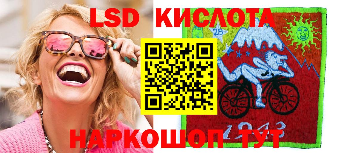 Марки NBOMe 1,5мг Корсаков