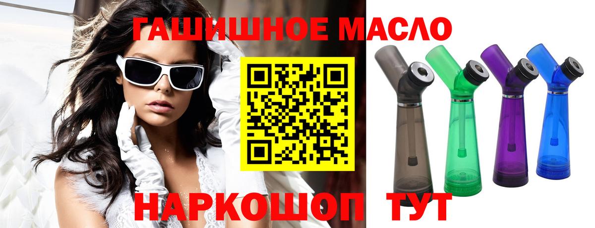 Дистиллят ТГК Wax Корсаков